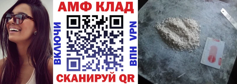 Amphetamine 97% где продают наркотики Петушки