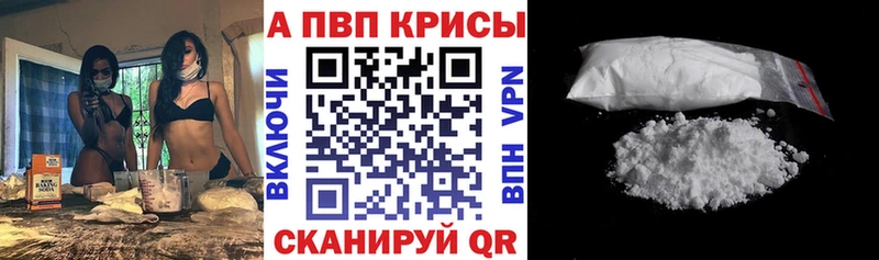 Alpha PVP СК КРИС  Петушки 