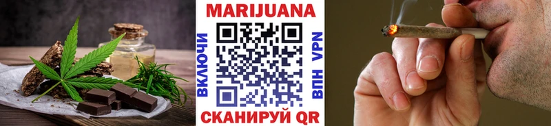 MEGA ссылки  Петушки  Печенье с ТГК марихуана 