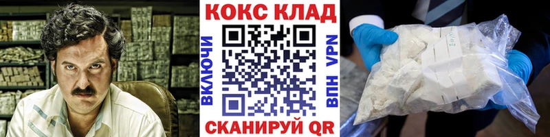 Кокаин 98%  Петушки 