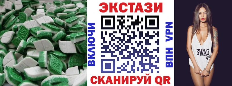 цена   Петушки  ЭКСТАЗИ 300 mg 
