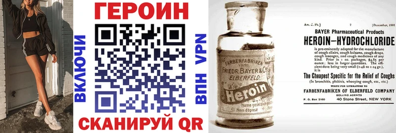 ссылка на мегу зеркало  Петушки  площадка клад  ГЕРОИН белый 