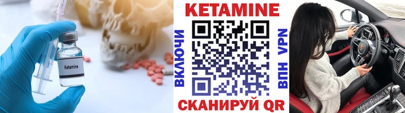 КЕТАМИН ketamine  цены   Петушки 