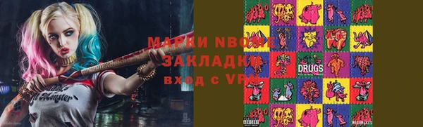 мефедрон мука Арсеньев