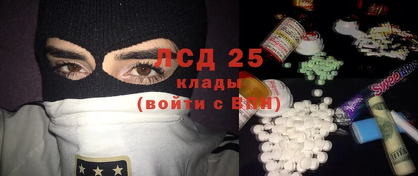 круглые Армянск