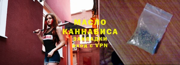 круглые Армянск