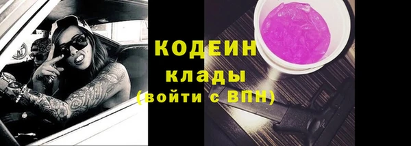 MESCALINE Лихославль