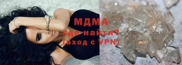 круглые Армянск
