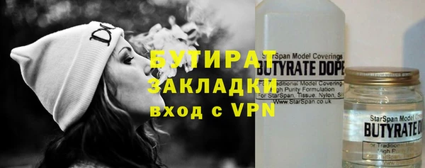 круглые Армянск