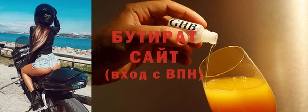 мефедрон мука Арсеньев
