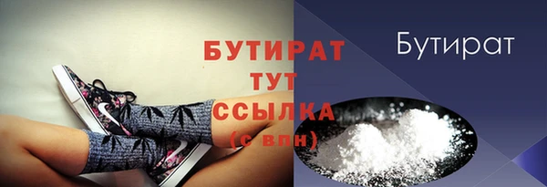 мефедрон мука Арсеньев