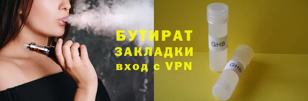 ECSTASY Аркадак
