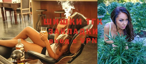 мефедрон мука Арсеньев