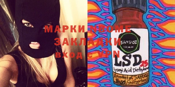 меф Липки