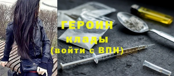 мефедрон мука Арсеньев