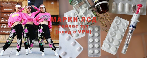 ECSTASY Аркадак