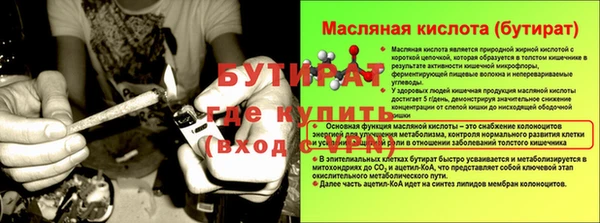 ECSTASY Аркадак