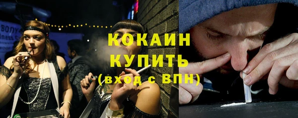 мефедрон мука Арсеньев