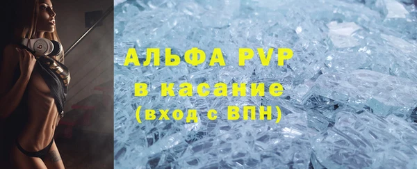 ECSTASY Аркадак