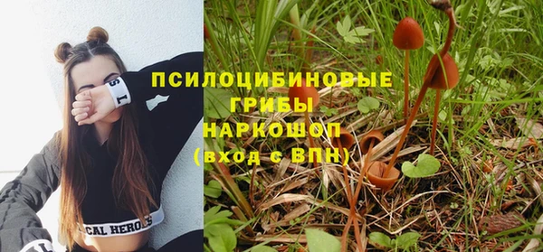 мефедрон мука Арсеньев