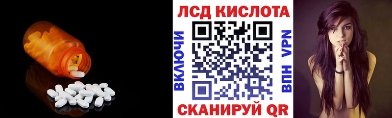 LSD-25 экстази ecstasy  наркота  мега сайт  Петушки 