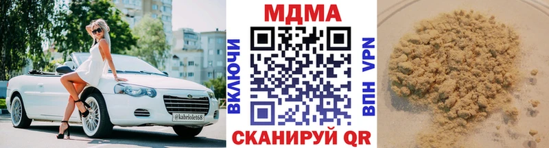 это официальный сайт  Петушки  МДМА VHQ  МЕГА ONION 