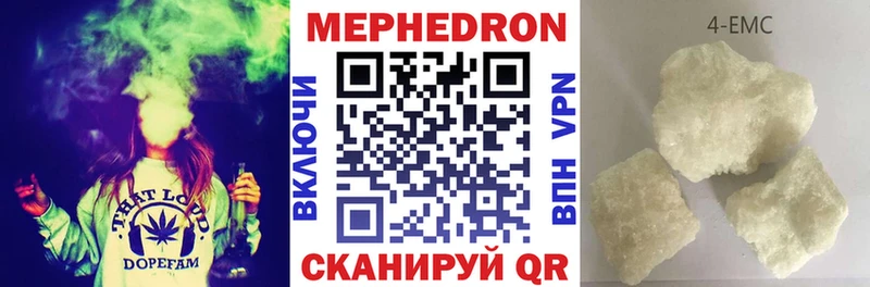 дарнет шоп  Петушки  Меф VHQ 