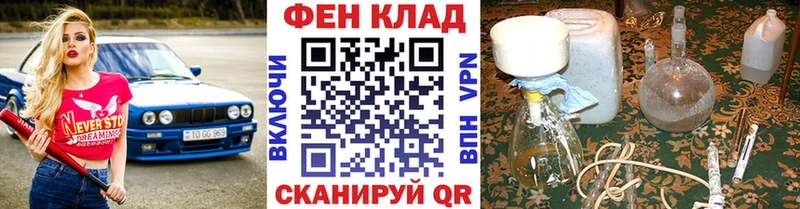 МЕТАМФЕТАМИН витя  купить закладку  Петушки 