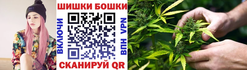 Бошки марихуана AK-47  Петушки 